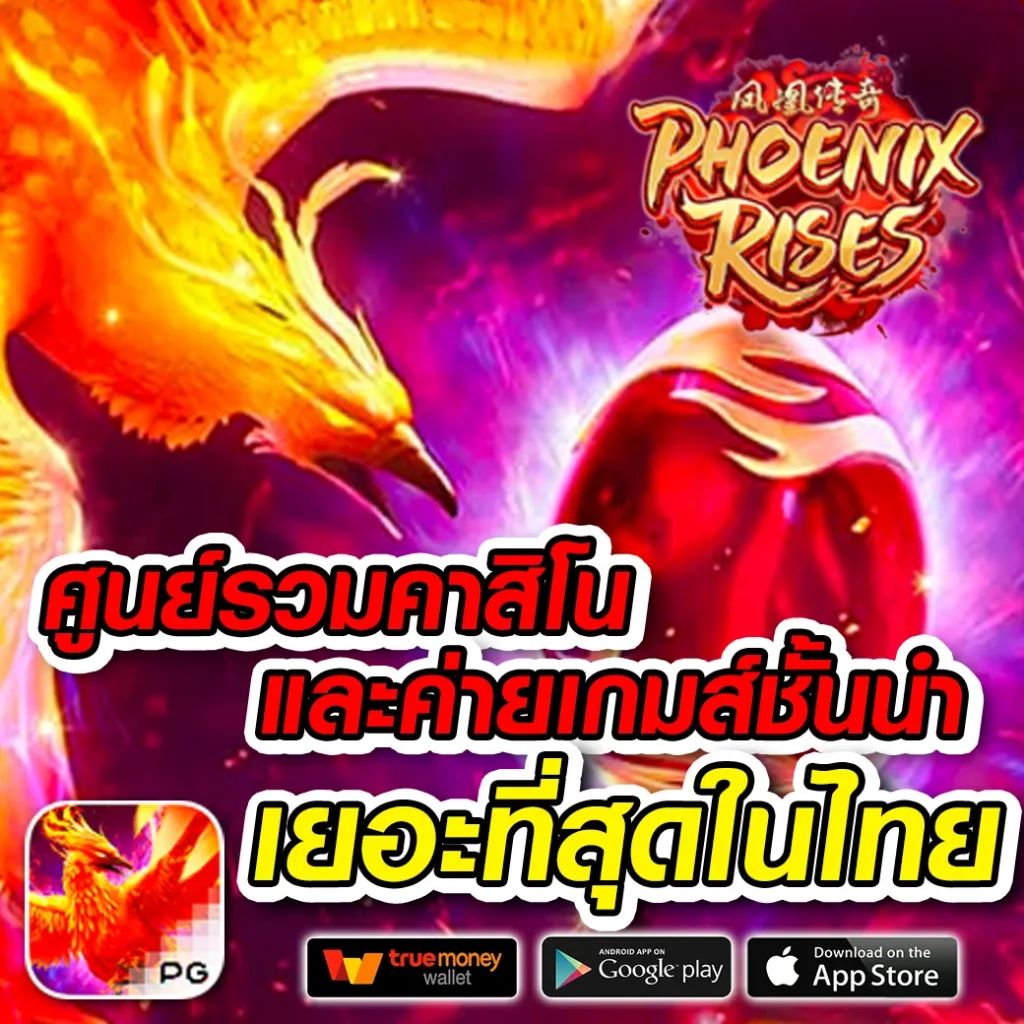 เว็บใหม่ sexy game plus